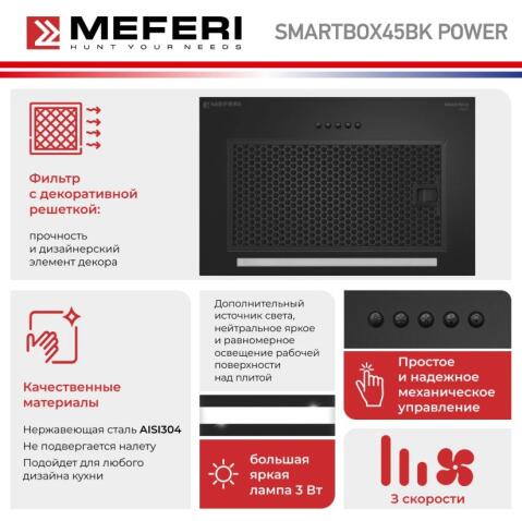 Вытяжка кухонная MEFERI SMARTBOX45BK POWER