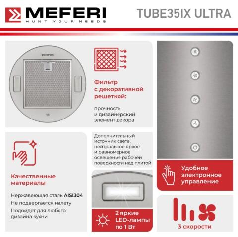 Вытяжка кухонная MEFERI TUBE35IX ULTRA