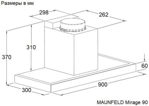 Вытяжка MAUNFELD Mirage 90 черный