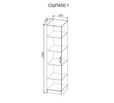 Пенал ДСВ (МС Софи) СШП 450.1 Сонома/Белый