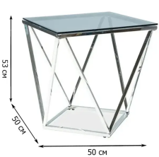 Стол журнальный SIGNAL SILVER B дымчатый/хром, 50/50/53