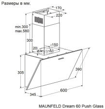 Вытяжка MAUNFELD Dream 60 Push Glass черный