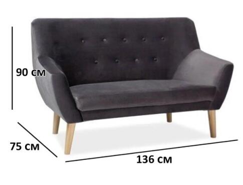 Диван SIGNAL NORDIC 2 Velvet Bluvel 14 серый/бук