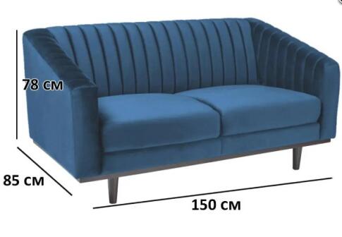 Диван SIGNAL ASPREY 2 Velvet Bluvel 86 темно-синий/венге