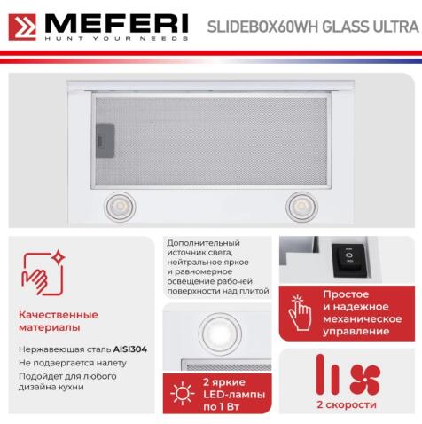 Вытяжка кухонная MEFERI SLIDEBOX60WH GLASS ULTRA