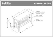 Банкетка Sheffilton SR-0628 артикул Б-2 черный матовый/лиственно-зеленый