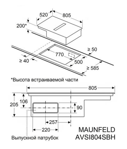 Поверхность индукционная MAUNFELD AVSI804SBH