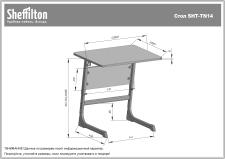 Комплект столешниц Sheffilton SHT-TT51 60х50 ЛДСП 16мм, береза