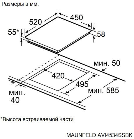 Поверхность индукционная MAUNFELD AVI4534SSBK