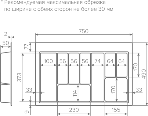 Лоток TRAY 800 белый, AQ
