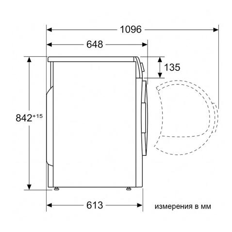 Сушильная машина BOSCH WQG233DFPL