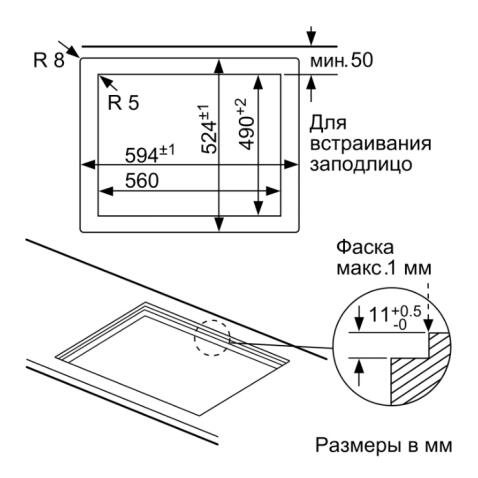Поверхность газовая BOSCH PPP6A6B20