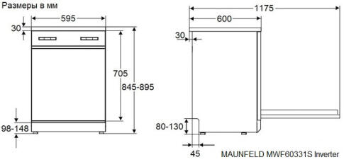 Посудомоечная машина MAUNFELD MWF60331S Inverter
