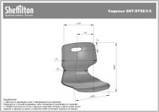 Сидение Sheffilton SHT-ST58/3-5 капучино