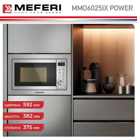 Микроволновая печь MEFERI MMO6025IX POWER