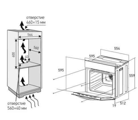 Духовой шкаф электрический ZORG TECHNOLOGY NEO610 black