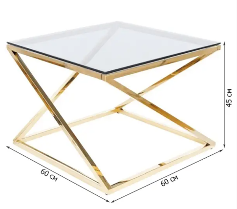 Стол журнальный SIGNAL LIAM дымчатый/золотой, 60/60