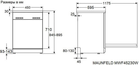Посудомоечная машина MAUNFELD MWF45230W