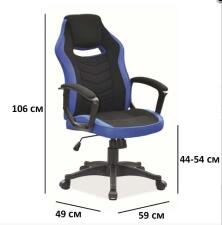 Кресло компьютерное SIGNAL CAMARO черный/синий