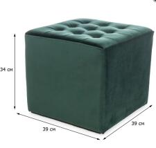 Пуф SIGNAL LORI Velvet Bluvel 78 зеленый