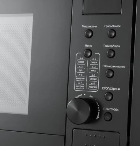 Микроволновая печь MEFERI MMO6020BK POWER