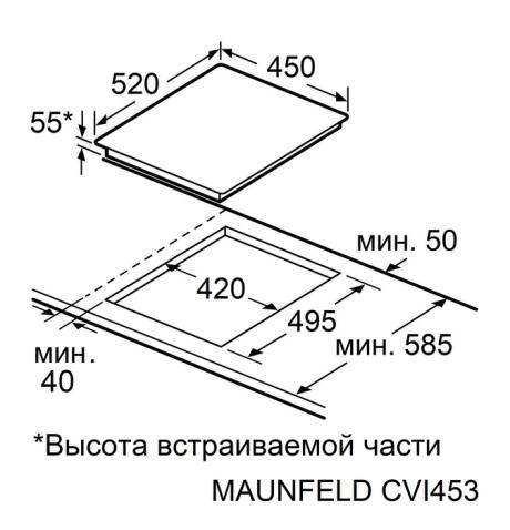 Поверхность индукционная MAUNFELD CVI453SBWH LUX Inverter
