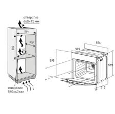 Духовой шкаф электрический MEFERI MEO606BK ULTRA