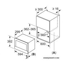 Микроволновая печь встраиваемая BOSCH BEL7321B1