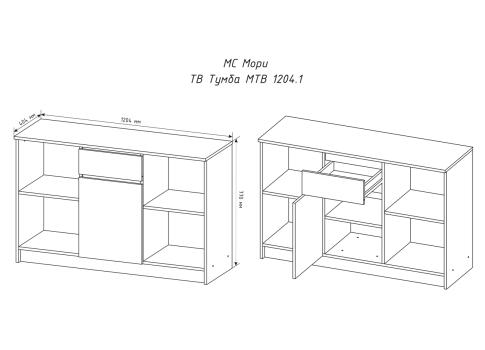 Тумба под ТВ ДСВ (МС Мори) МТВ 1204.1 Графит