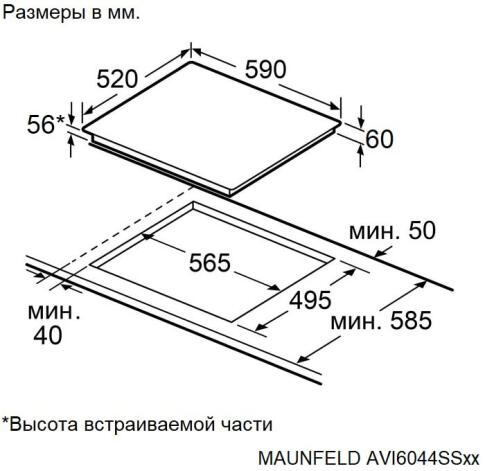Поверхность индукционная MAUNFELD AVI6044SSWH
