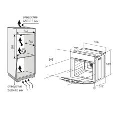 Духовой шкаф электрический MEFERI MEO606WH ULTRA