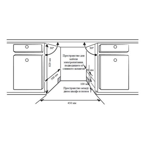 Посудомоечная машина встраиваемая WEISSGAUFF BDW 4536 D Inverter AutoOpen Infolight