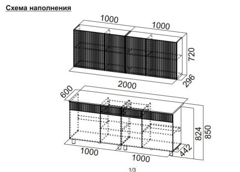 Кухонный гарнитур NN Мебель "София" 2 м Белый/Бланж/Графит матовый/Антарес