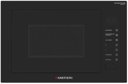 Микроволновая печь MEFERI MMO6028BK COMFORT PLUS