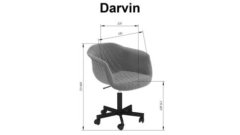 Кресло компьютерное Sheffilton Darvin tvel48 (тк. velutto 48)