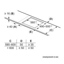 Поверхность индукционная BOSCH PIE631HB1E