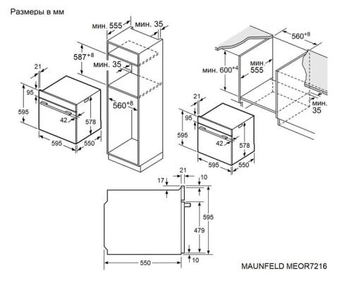 Духовой шкаф электрический MAUNFELD MEOR7216STFB