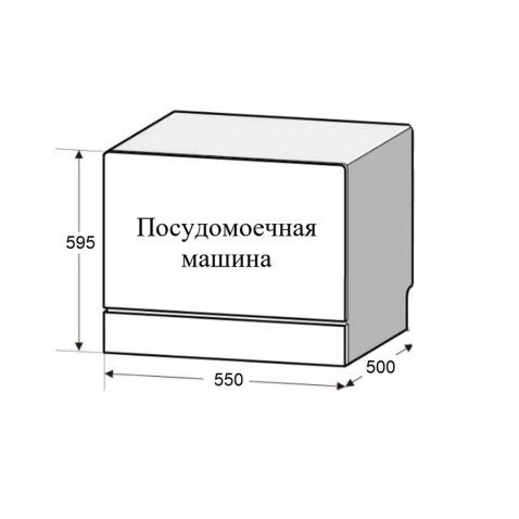 Посудомоечная машина встраиваемая WEISSGAUFF TDW 4006 S