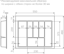 Лоток TRAY 600 графит, AQ