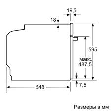 Духовой шкаф BOSCH HBG 634BB1