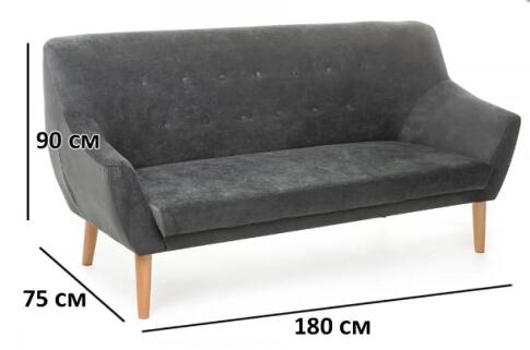 Диван SIGNAL NORDIC 3 Velvet Bluvel 14 серый/бук