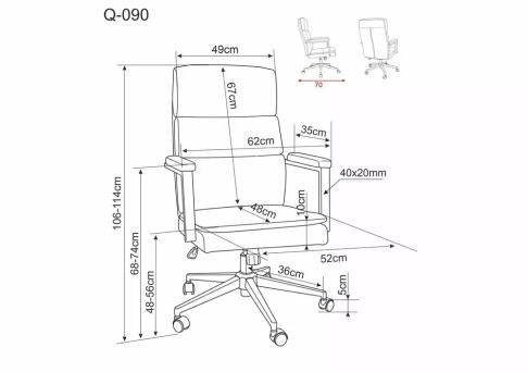 Кресло компьютерное SIGNAL Q-090 t.261 серый/черный