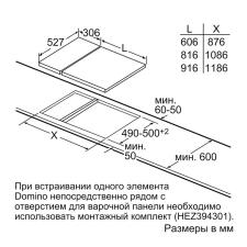 Поверхность электрическая BOSCH PIB 375FB1E