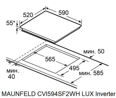 Поверхность индукционная MAUNFELD CVI594SF2MDGR LUX Inverter