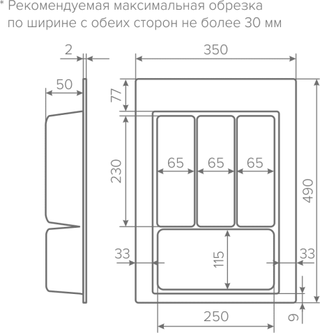 Лоток TRAY 400 графит, AQ
