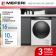 Сушильная машина MEFERI MDR1016WH HP COMFORT