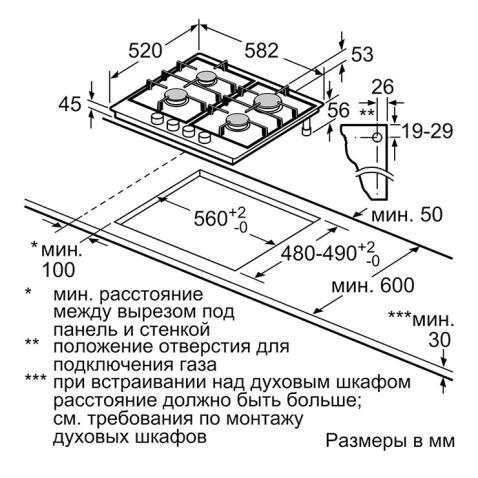 Поверхность газовая BOSCH PCP6A5B90
