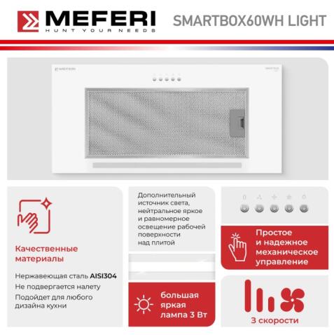 Вытяжка кухонная MEFERI SMARTBOX60WH LIGHT