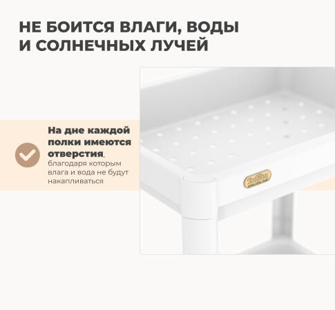 Стеллаж Sheffilton SHT-SS25-3 белый