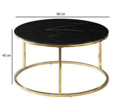 Стол журнальный SIGNAL SABINE эффект черного мрамора/золотой, d80